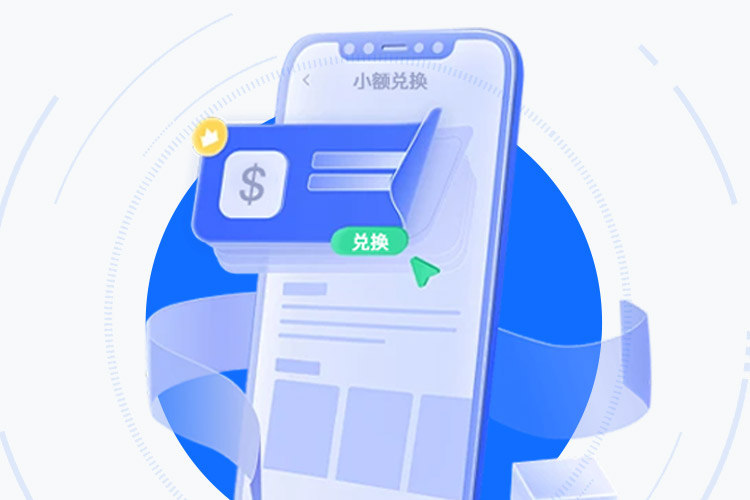 OKpay钱包：合规资产托管，安全架构解析 界面展示